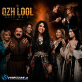 دانلود آهنگ عزیز ویسی قژ لوول