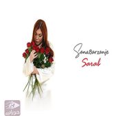 دانلود آهنگ سنا برزنجه سراب