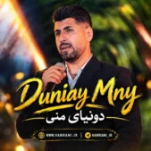 دانلود آهنگ سیوان گاگلی دونیای منی